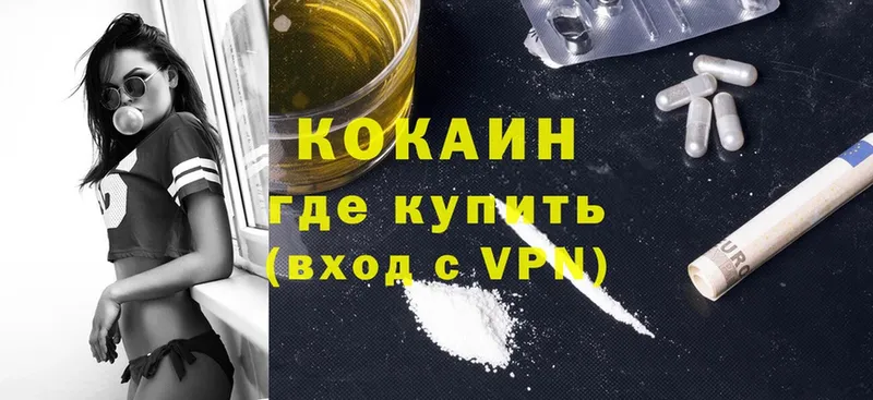 mega как зайти  где продают наркотики  Спасск-Рязанский  Cocaine 99% 