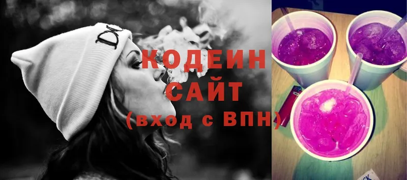 Codein Purple Drank  MEGA сайт  Спасск-Рязанский 