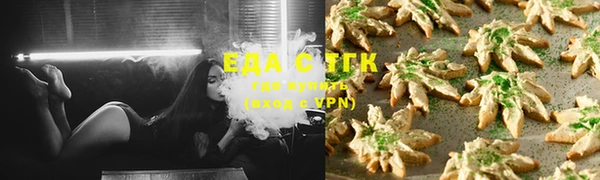 бошки Балахна